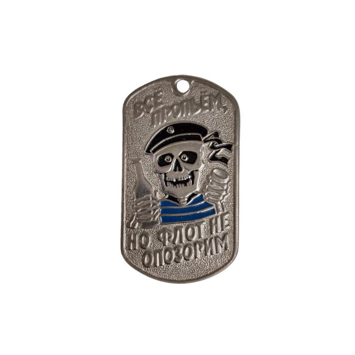 DOG TAG RUSKÁ 4 S ŘETÍZKEM