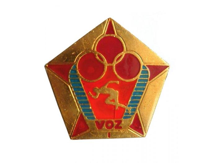 Odznak ČSLA vojenské zdatnosti 1. stupně